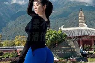 微密圈 – 谁说温柔不可爱？120斤的小王同学的高清作品集告诉你！