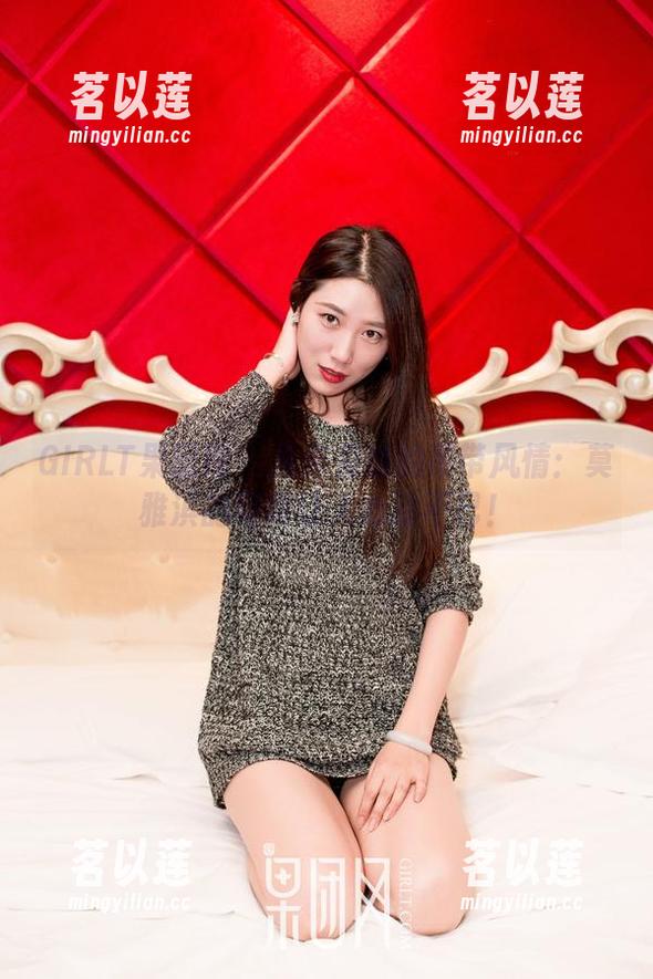 GIRLT果团网-莫雅淇 GIRLT果团网 - 从未见过的吊带风情:莫雅淇的写真让人心动不已!