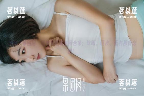 GIRLT果团网 - 酸酱兔眼镜全景合集：眯眼、调皮、还有那份忘我！