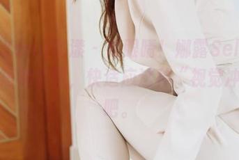 HuaYang花漾 – 辣眼睛！娜露Selena最新短裤套图，快适应这种“视觉冲击”吧。