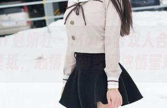 MiStar魅妍社 – Mara酱双人合集：一组壁纸，心情瞬间变得浓情蜜意。