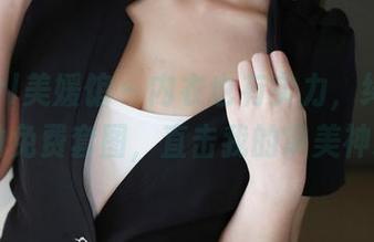 MyGirl美媛馆 – 内衣也有实力，绮里嘉ula的免费套图，直击我的审美神经！