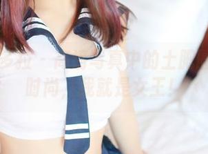 PDL潘多拉 – 高清写真中的土肥圆：泳衣时尚，我就是女王！