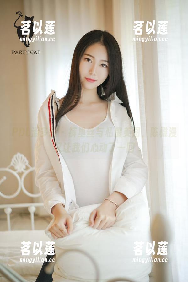 PDL潘多拉 - 裤里丝与私房美图，陈雅漫又让我们心动了一回