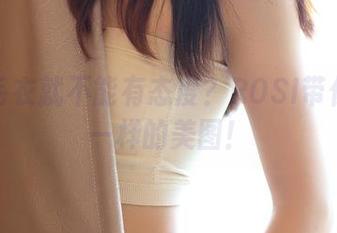 谁说毛衣就不能有态度？ROSI带你看不一样的美图！