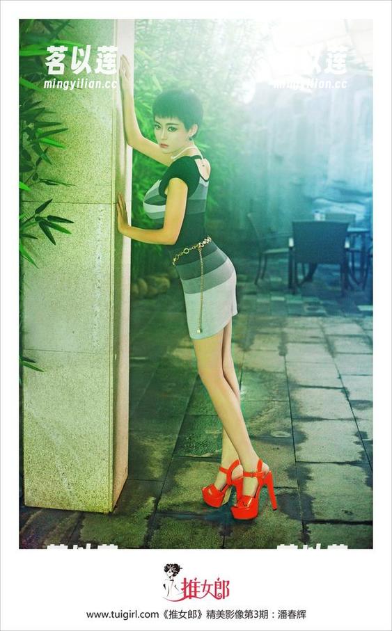 TuiGirl推女郎 - 图包里的郑瑞熙真是个魔术师，穿了体操服后突然能把我心中的疑惑全都变成了赞叹！