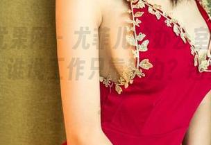 UGirls尤果网 – 尤菲儿的办公室：原图带你领略，谁说工作只靠努力？还要靠颜值！