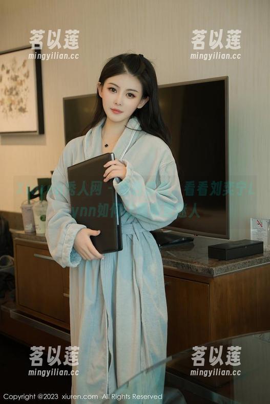 Xiuren秀人网 - 黑色套图，看看刘奕宁Lynn如何让暗夜更迷人