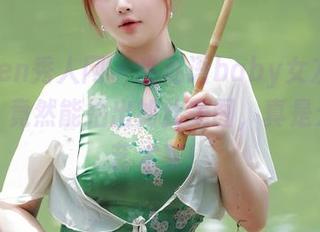 Xiuren秀人网 – 当私语baby女友遇上懒癌，竟然能拍出如此美图，真是天生的艺术家！