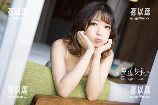 克拉女神 - 捻着脚，红了尖，芊芊的高清写真集让你看个痛快！