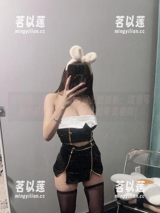 微密圈 - 当兔宝妮to遇上白衬衫：这组写真作品简直是挑战观众的审美极限！