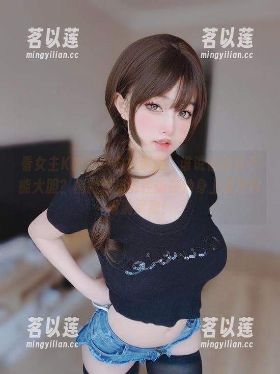 看女主K的豹纹内衣原图，谁说低调就不能大胆？稍微张扬的性感在她身上表现得淋漓尽致！