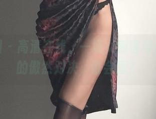 微密圈 – 高清在线，一场女刺客与连衣裙的傲然对决，谁会赢？