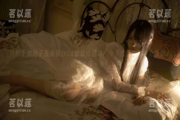 沉醉于嫣嫣子最新黑丝OL套装作品集，今天的工作报告有没有人借我参谋一下？
