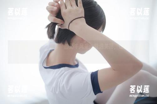 少女秩序-鹿可 少女秩序 - 看!“鹿可”的奶牛风采:精选美图,让人忍不住赞叹