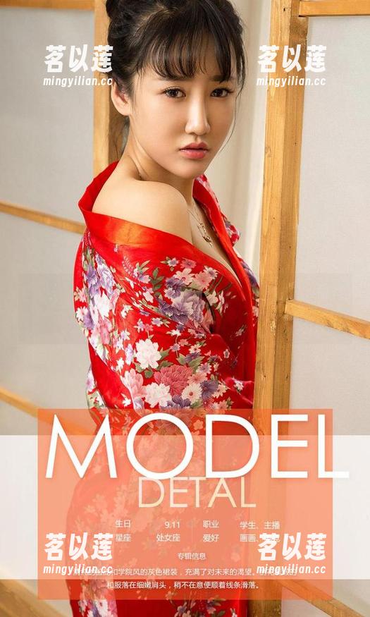 尤果网 - 兔女郎的崔灿，写真图包中似乎有点小调皮