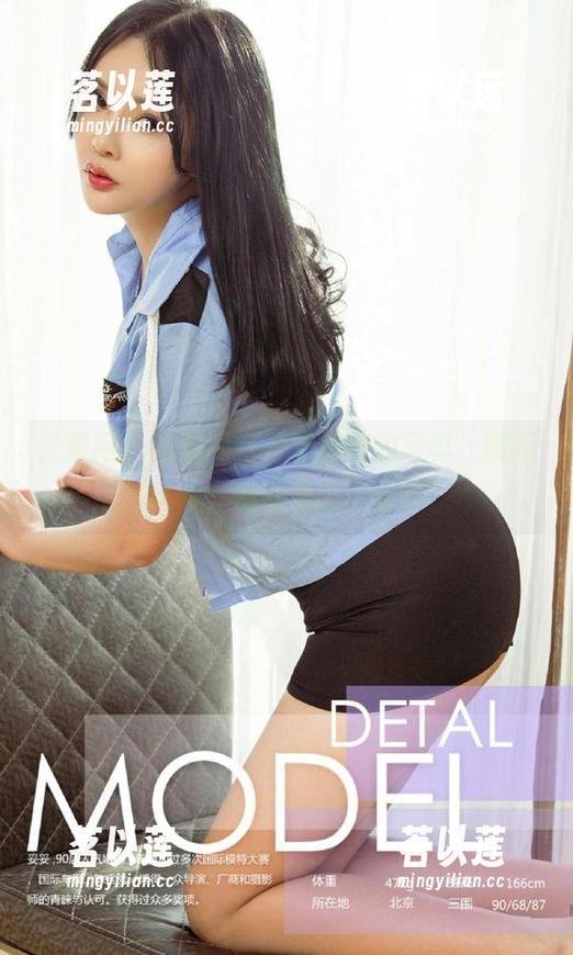 尤果网-球球 尤果网 - 无意间打开了球球的写真,瞬间认命,她就是这个女王