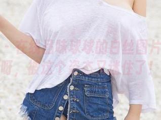 尤果网 – 在线品味球球的白丝图片——哎呀，被这个姿态又迷住了！