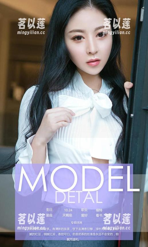 尤果网爱尤物-葛征model 尤果网爱尤物 - 如果JK写真也有幽默感,那就非葛征model的全集莫属了!