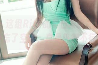 推女郎 – 这组Rita的夏日写真，让我一秒钟忘了空调，真是热得不行！