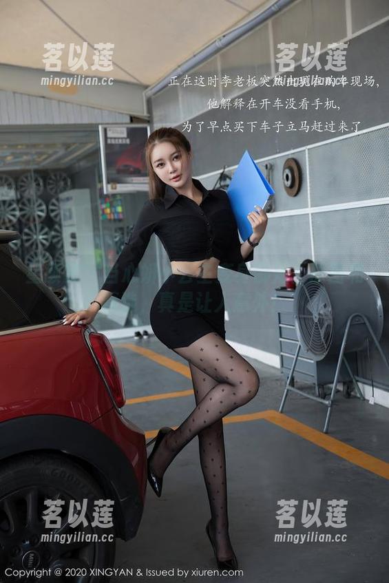 星颜社 - 当心妍小公主变身御姐：原图和精选，真是让人意外！