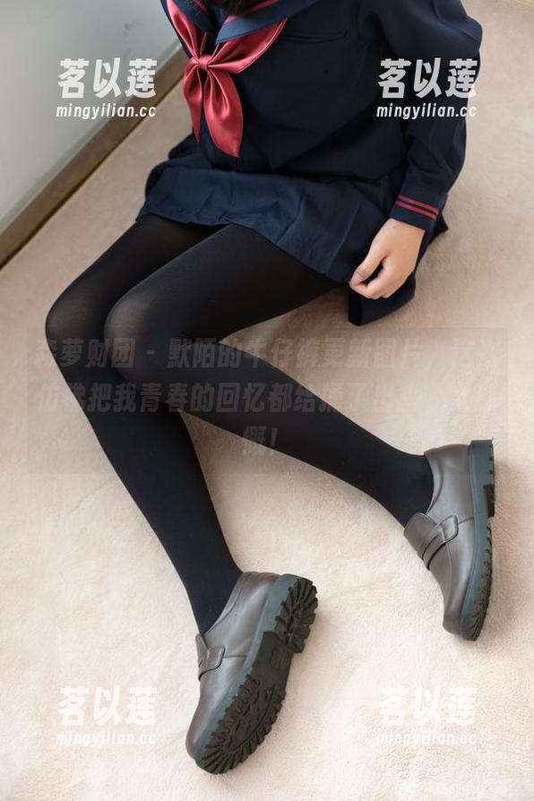森萝财团 - 默陌的牛仔裤更新图片，这次仿佛把我青春的回忆都给捅了出来，太感慨！