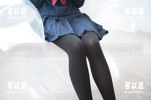 森萝财团 白丝棉花糖女孩:森萝财团让你感受每一张美图背后的甜蜜暗示