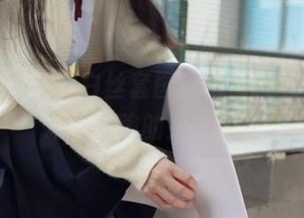 森萝财团高清白丝套图，有点暧昧，有点难以言喻的头脑风暴