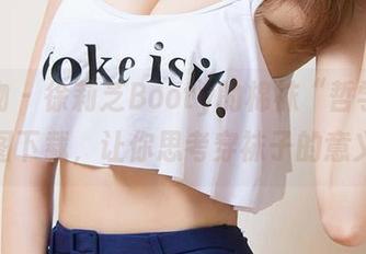 爱尤物 – 徐莉芝Booty的棉袜“哲学”：套图下载，让你思考穿袜子的意义！