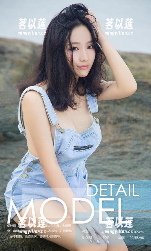 爱尤物 - 葛征model的校园写真：叛逆与宁静，私拍的完美碰撞