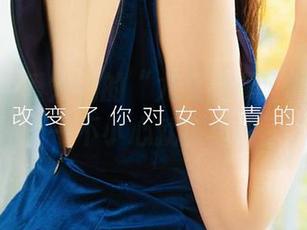 来分享！爱尤物的“尤果合辑”性感秘籍，一不小心就被封印了