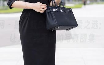 秀人网 – 狐小妖Baby的温柔之选：一组让人欲罢不能的写真图集