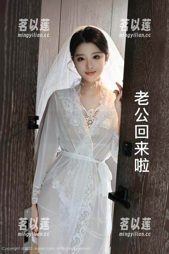 秀人网 - 看！艾希儿在线，皮衣中的风格简直是无敌啊！