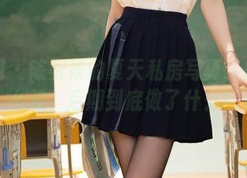 秀人网 – 陈柒柒的夏天私房写真：拍得这么美，后期到底做了什么？