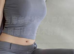 秀人网 – 当麻布学妹迈入户外，高清写真瞬间让人目不转睛！