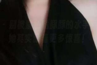 微密圈 – 别被紫色哒豚豚的水手服骗了，她其实藏着更多惊喜！