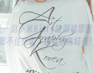 菠萝社 – 赵小米Kitty的御姐原图合集：忍不住想说，这衣服真好看！