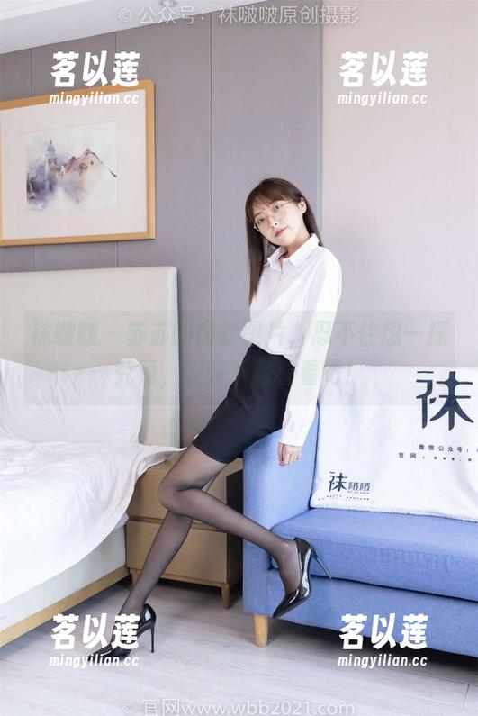 袜啵啵 - 苏苏的肉丝图片，忍不住想一探究竟，快来下载看看吧！