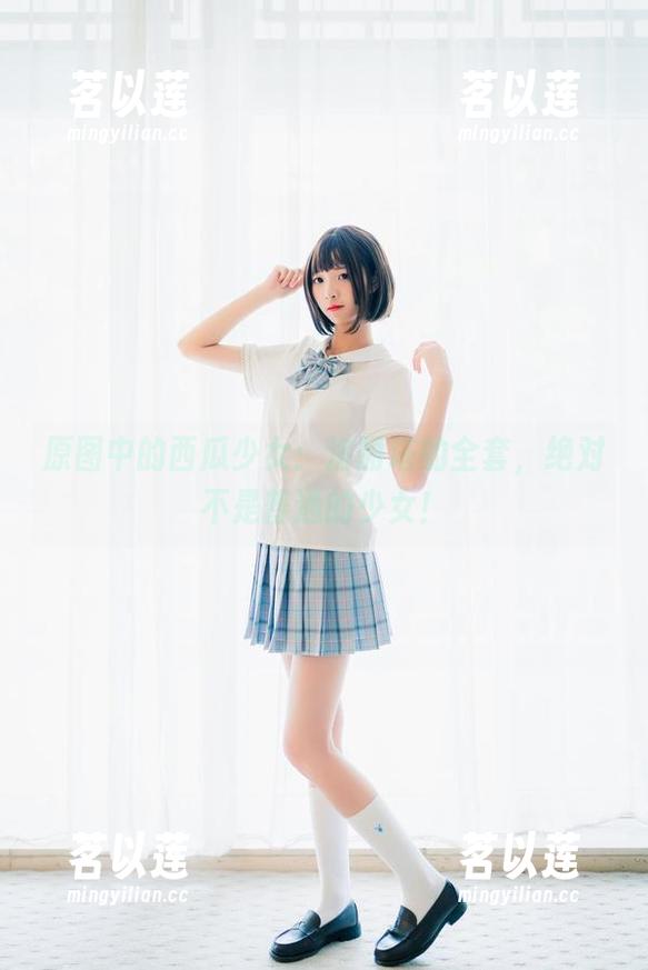 西瓜少女 原图中的西瓜少女:洛丽塔的全套,绝对不是普通的少女!