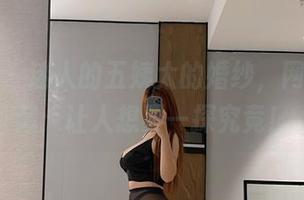 微密圈 – 迷人的五姨太的婚纱，网盘的宝藏：让人想要一探究竟！