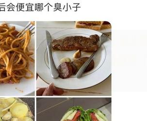 微密圈 – 原图瞬间吸引目光的金希儿兔女郎，话说她那姿势真的是一学就会的感觉（但我就是不敢学）。