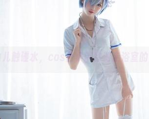 当面饼仙儿触碰水，cos合集带你游走浴室的奇妙瞬间