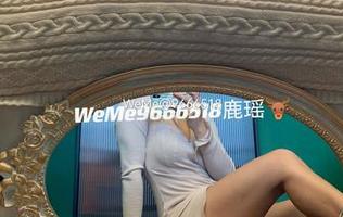 微密圈 – 看完鹿瑶的牛仔裤全套，今天的心情：想买新裤子！